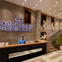 Slider image (2) Charnock Hospital